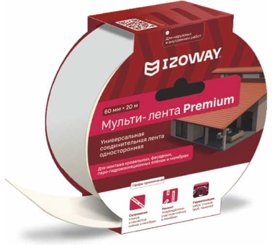 Лента монтажная Izoway Мульти-Лента PREMIUM для гидро и пароизоляции кровли фасадов 60ммх20м (1/8) 24003