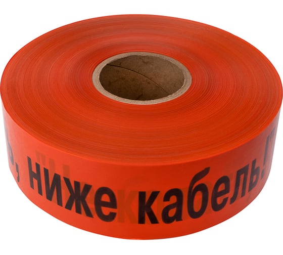 Сигнальная лента REXANT Не копать, ниже кабель, 75 мм х 250 м, оранжевый-черный 19-3018