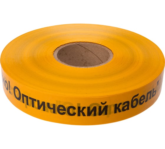 Сигнальная лента REXANT Осторожно оптический кабель, 40 мм х 500 м, желтый-черный 19-3020