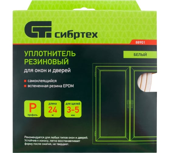 Резиновый уплотнитель СИБРТЕХ (24 м; профиль P; белый) 88901