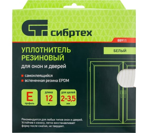 Резиновый уплотнитель СИБРТЕХ (12 м; профиль E; белый) 88911