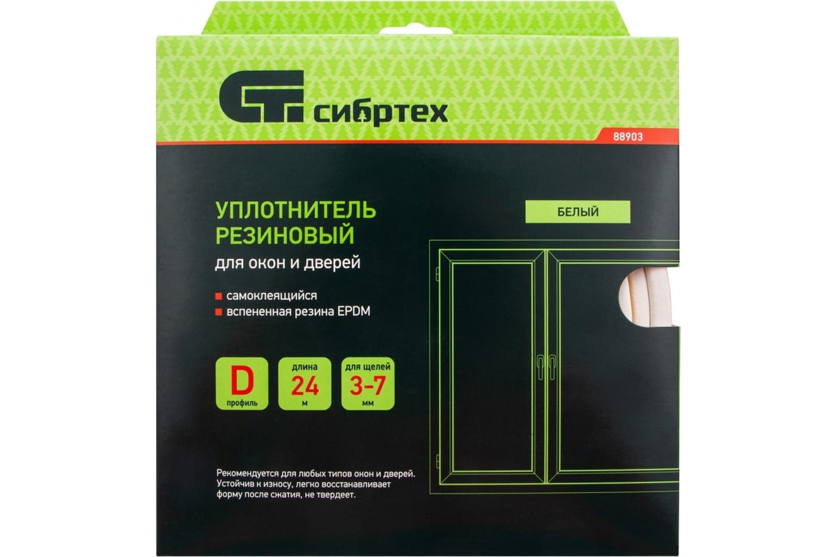 Резиновый уплотнитель СИБРТЕХ (24 м; профиль D; белый) 88903 - выгодная ...