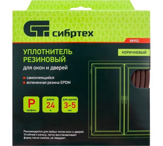 Резиновый уплотнитель СИБРТЕХ (24 м; профиль P; коричневый) 88902