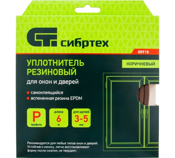 Резиновый уплотнитель СИБРТЕХ (6 м; профиль P; коричневый) 88918