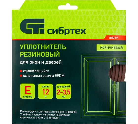 Резиновый уплотнитель СИБРТЕХ (12 м; профиль E; коричневый) 88912