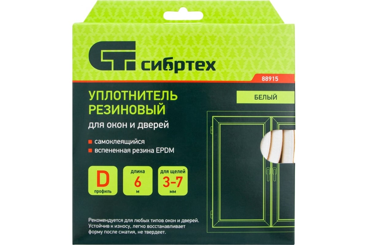 Резиновый уплотнитель СИБРТЕХ (6 м; профиль D; белый) 88915 - выгодная ...