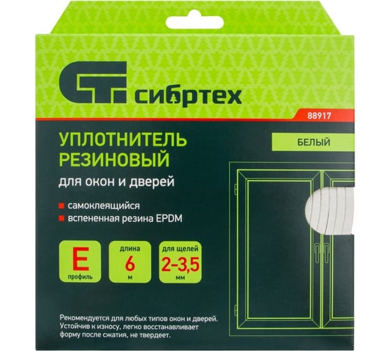 Резиновый уплотнитель СИБРТЕХ (6 м; профиль E; белый) 88917