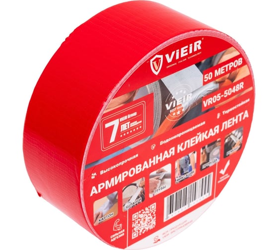 Армированная клейкая лента VIEIR VR05-5048R (Y)