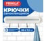 Крючки самоклеящиеся PRIMILA 26х7,2см, 4шт на планке, пластик+металл, бело-зелёные, 702363 2