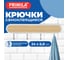 Крючки самоклеящиеся PRIMILA 24х6,8см, 4шт на планке, пластик+металл, цвет под дерево, , 702362 2
