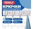 Крючки самоклеящиеся PRIMILA 4шт на планке 26х4,6см пластик+металл, 2 вида крепления, , 702380 2
