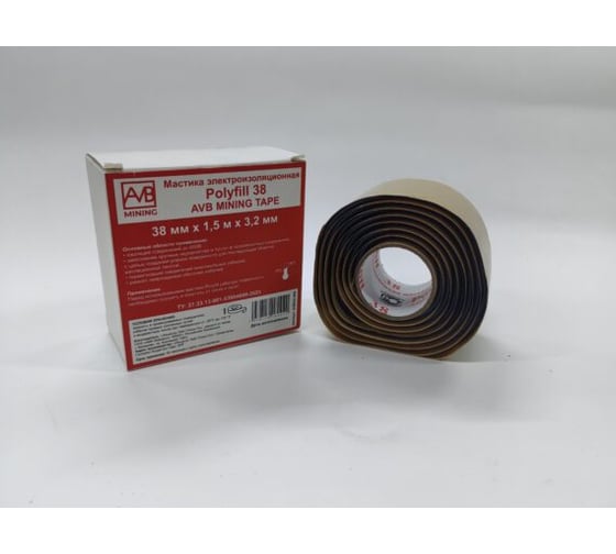 Электроизоляционная мастика AVB MINING MINING TAPE тип Polyfill 38, 38 мм х 1,5 м х 3,2 мм AVB022-009