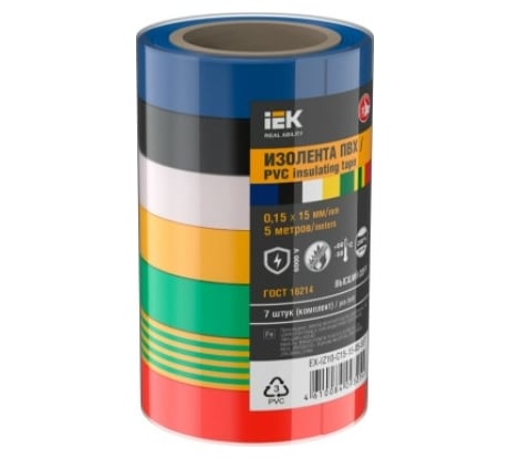 Изолента IEK 0,15x15 мм, 5 м, 7 шт./компл. EX-IZ10-C15-15-05-SET