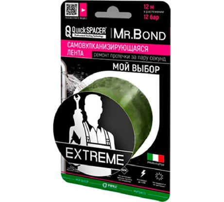 Универсальная самовулканизирующаяся лента Mr.Bond Pipal QuickSPACER EXTREM XL, оливковый 60066050010