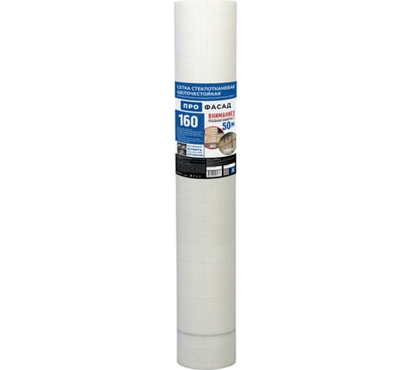 Стеклотканевая штукатурная сетка ProFasad 160 5x5 мм, 1x50 м 320105