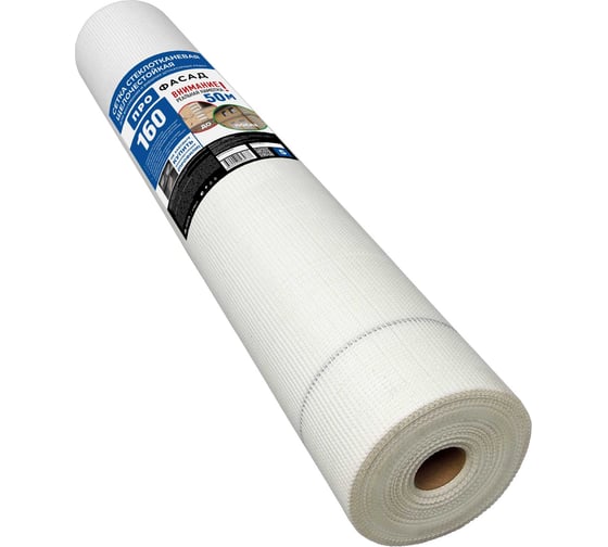 Стеклотканевая штукатурная сетка ProFasad 160 5x5 мм, 1x50 м 320105