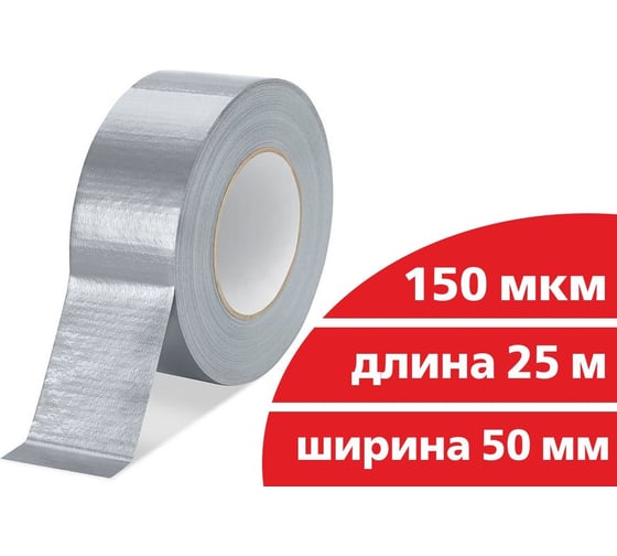 Армированная клейкая лента ООО Дом Плёнки Самара 4603302908683