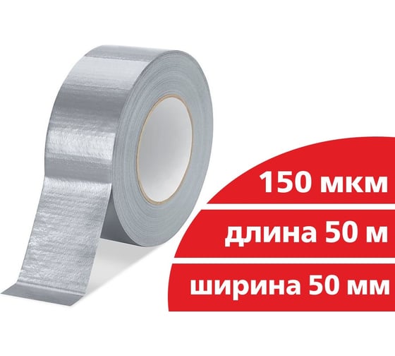 Армированная клейкая лента ООО Дом Плёнки Самара 4603302908706