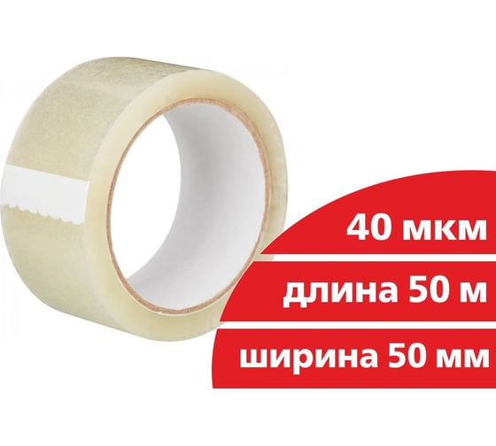 Упаковочная клейкая лента ООО Дом Плёнки Самара 40 мкм 4603302908645