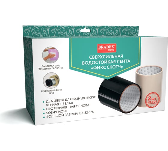Сверхсильная водостойкая лента BRADEX Фикс скотч, набор 2 шт. TD 0493