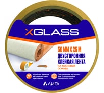 Двухсторонняя клейкая лента X-Glass ткань, 50 мм, 25 м 160380 21302362