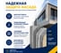 Фасадная стеклосетка Bautex КРЕПИКС 2000 160 гр ГОСТ УТ-00027007 3