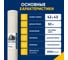 Фасадная стеклосетка Bautex КРЕПИКС 2000 160 гр ГОСТ УТ-00027007 4