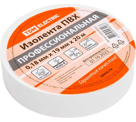 Изолента TDM ELECTRIC ПВХ, профессиональная, 0,18x19 мм, белая, 20 м SQ0526-0061