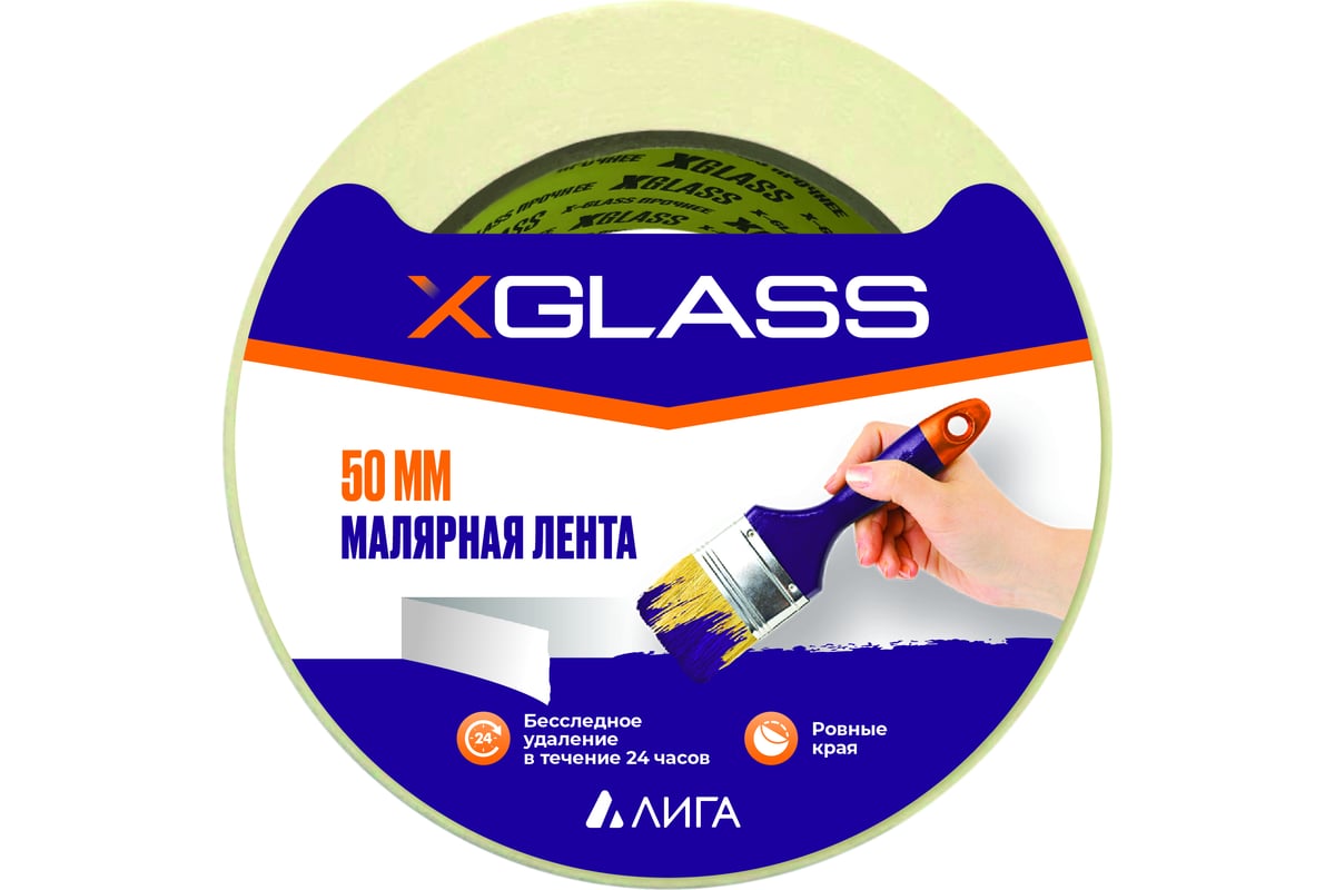 Малярная клейкая лента X-Glass 50 мм, 36 м 160442 - выгодная цена, отзывы,  характеристики, фото - купить в Москве и РФ