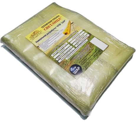 Пленка Светлица цвет желтый, 120 мкм, 4x3 м 5710