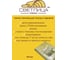 Пленка Светлица цвет желтый, 120 мкм, 3x11 м 5703 2