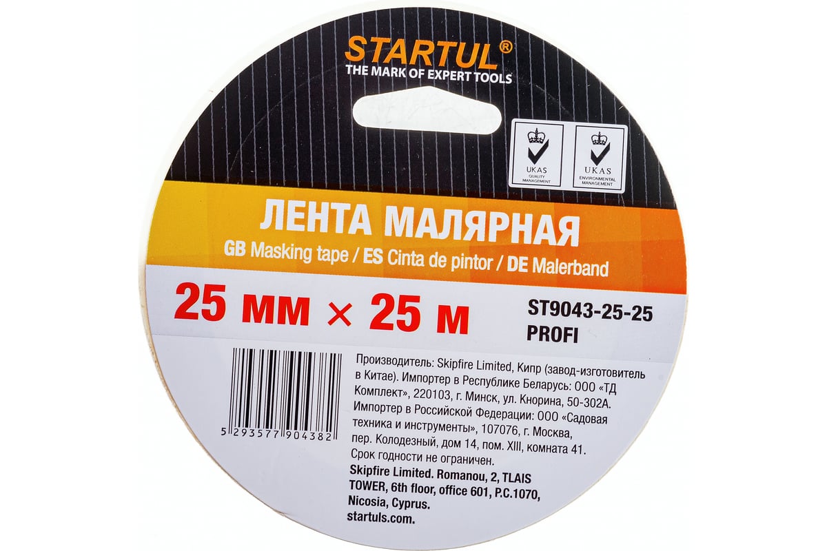 Малярная лента STARTUL 25 мм 25 м Profi ST9043-25-25