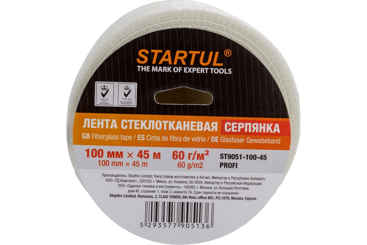 Лента стеклотканевая (серпянка) 100ммх45м самокл. STARTUL PROFI (ST9051-100-45)