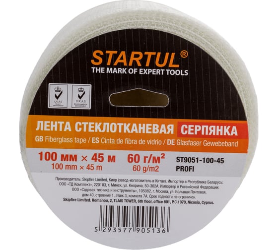 Стеклотканевая лента STARTUL серпянка 100 мм 45 м самоклеящаяся Profi ST9051-100-45 1