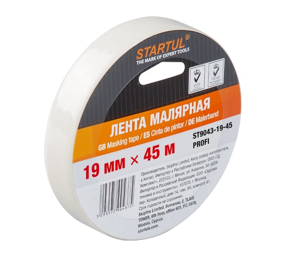 Малярная лента STARTUL 19 мм 45 м Profi ST9043-19-45
