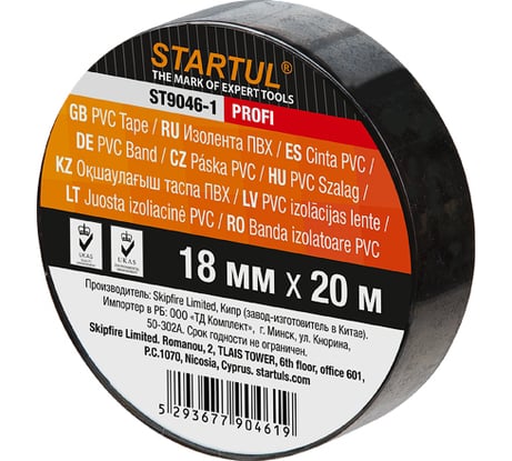 Изолента ПВХ STARTUL 18 мм 20 м черная Profi ST9046-1
