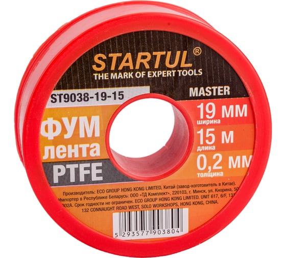 Фум-лента STARTUL PTFE Master 19 мм х 15 м ST9038-19-15