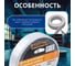 Двухсторонняя монтажная клейкая лента STARTUL 25 мм 5 м Profi ST9048-25-5 9