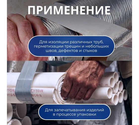 Армированная клейкая лента STARTUL 50 мм 50 м Profi ST9039-50-50