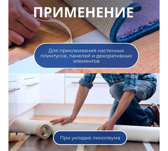 Двухсторонняя тканевая клейкая лента STARTUL 48 мм 25 м Profi ST9049-48-25