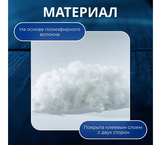 Двухсторонняя тканевая клейкая лента STARTUL 48 мм 25 м Profi ST9049-48-25