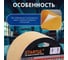 Двухсторонняя тканевая клейкая лента STARTUL 48 мм 10 м Profi ST9049-48-10 5