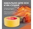 Малярная клейкая лента SDM автомобильная, 50 мм, 50 м ГОСТ 00-00005413 2