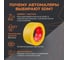 Малярная клейкая лента SDM автомобильная, 50 мм, 50 м ГОСТ 00-00005413 3