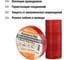 Изолента TDM ELECTRIC ПВХ, профессиональная, 0,18x19 мм, красная, 20 м SQ0526-0063 4