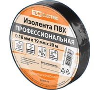 Изолента TDM ELECTRIC ПВХ, профессиональная, 0,18x19 мм, черная, 20 м SQ0526-0066
