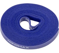 Стяжка-липучка NIKOMAX нарезаемая, в рулоне 5 м, ширина 9 мм, синяя NMC-CTV05M-09-RL-BL