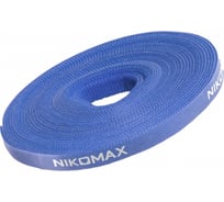 Стяжка-липучка NIKOMAX нарезаемая, в рулоне 5 м, ширина 25 мм, синяя NMC-CTV05M-25-RL-BL