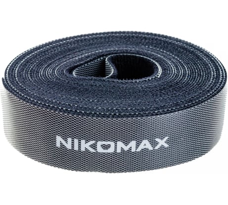 Стяжка-липучка NIKOMAX нарезаемая, в рулоне 5 м, ширина 25 мм, черная NMC-CTV05M-25-RL-BK