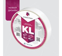 Двухсторонняя клейкая лента Изоспан KL 11.02.00.16.00.000.0050.0015.00